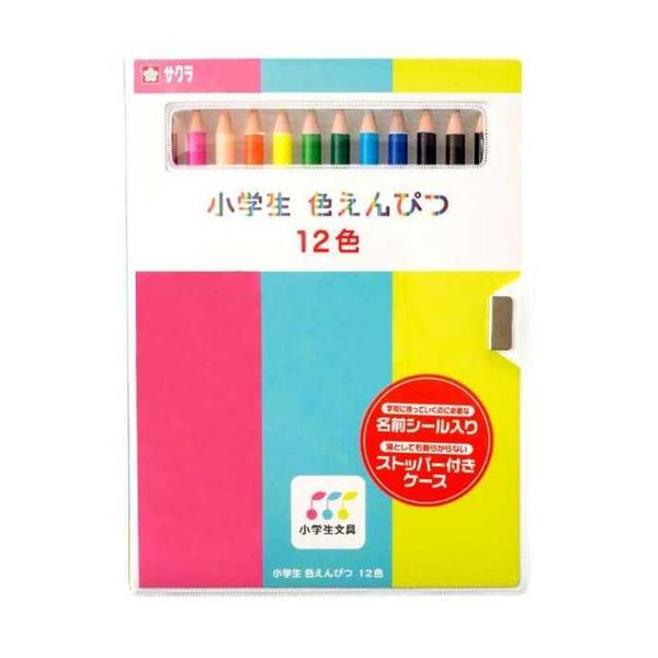 Elementary School Colored Pencils 12 Colors GPY12