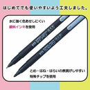Sakura Elementary School Stationery Felt Pen Set of 2, 2 Pieces