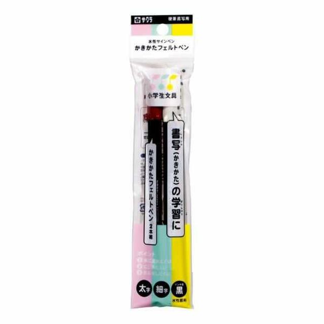 Sakura Elementary School Stationery Felt Pen Set of 2, 2 Pieces