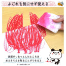 サクラクレパス 水でおとせるクレヨン12色（フック） 1個入