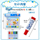 サクラクレパス 洗たくでおとせるふとふとマーカー6色（フック）