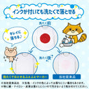 サクラクレパス 洗たくでおとせるふとふとマーカー6色（フック）