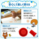 サクラクレパス 洗たくでおとせるふとふとマーカー6色（フック）