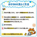 サクラクレパス 洗たくでおとせるふとふとマーカー6色（フック）