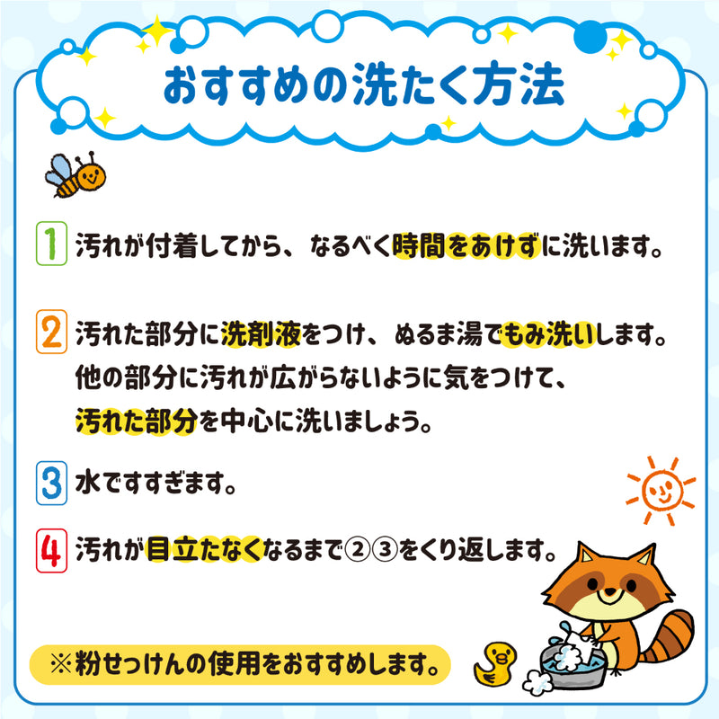 サクラクレパス 洗たくでおとせるふとふとマーカー6色（フック） 1個入