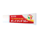 サクラクレパス ボンドタッチ 50ml 1個入