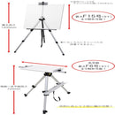 ターレンス水平コンパクトイーゼル3段　TME-3FC 405606 【直送品】 返品・キャンセル・他商品と同時購入は不可