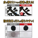 サクラクレパス 清墨 1個入