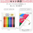Sakura coupie pencil 12 colors 12 pieces