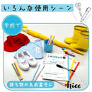 Sakura My Name Twin Type 3 Piece Set 3 Pieces