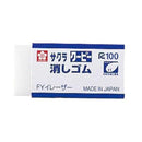 1 Sakura Coupy eraser
