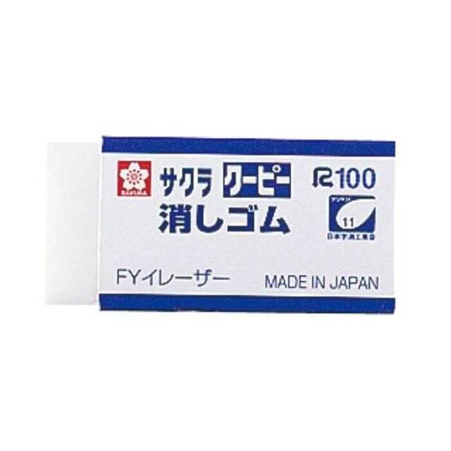 サクラ クーピー消しゴム1個