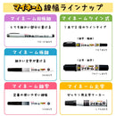 サクラクレパス マイネ－ム超極細 くろ 1個入