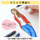 サクラクレパス マイネ－ム超極細 くろ 1個入