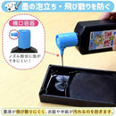 Sakura Ink liquid that comes off with washing 180ml