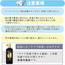 Sakura Ink liquid that comes off with washing 180ml