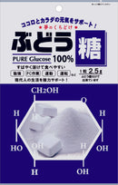 ◆大丸本舗 ブドウ糖 18粒