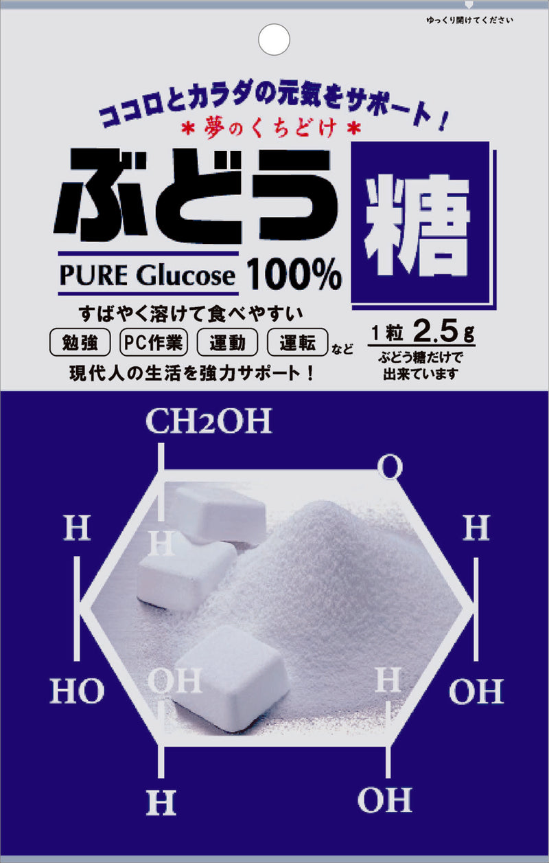 ◇大丸本舗 ブドウ糖 18粒