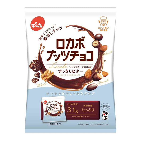 ◆でん六 小袋ロカボナッツチョコ 146g