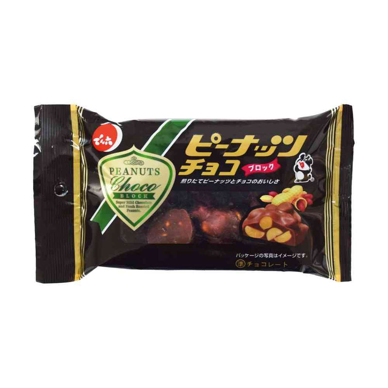 ◆でん六 ピーナッツチョコ 40g