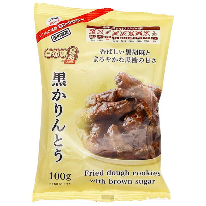 ◆エヌエス 自然味良品 黒かりんとう 100g