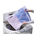 ダイヤ AL角型洗たくネット 大 H 45×50cm 1個