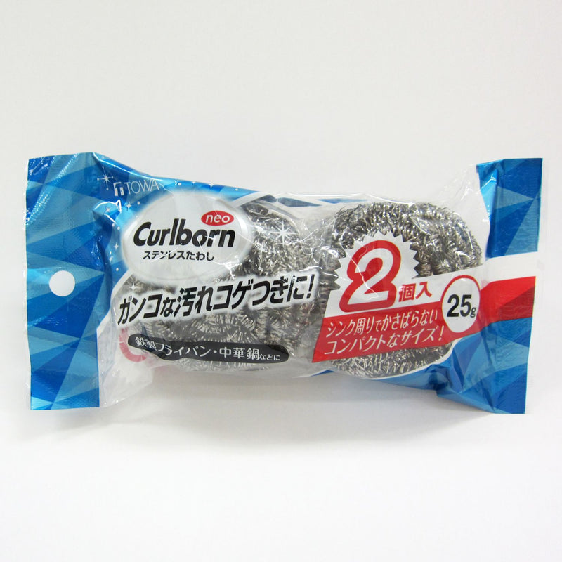 東和産業 Curlborn Neo ステンレスたわし 10466 2個入り