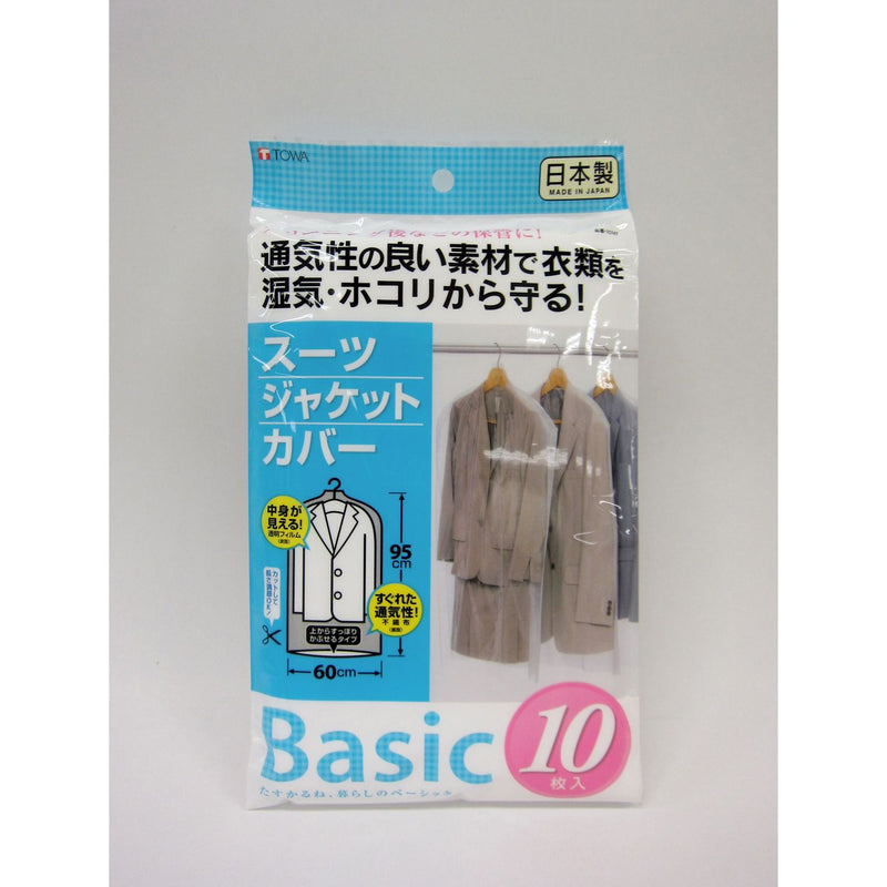 東和産業 Basic スーツカバー 10747 10枚入り