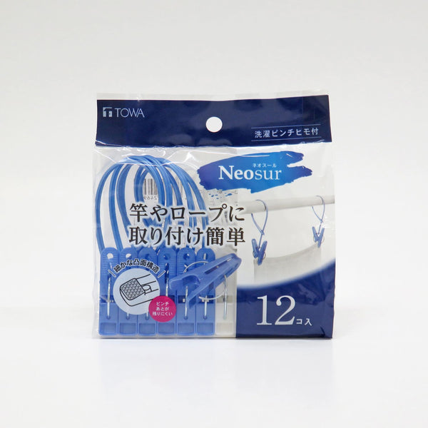 東和産業 NSR 洗濯ピンチヒモ付 ブルー 24697 12個入り
