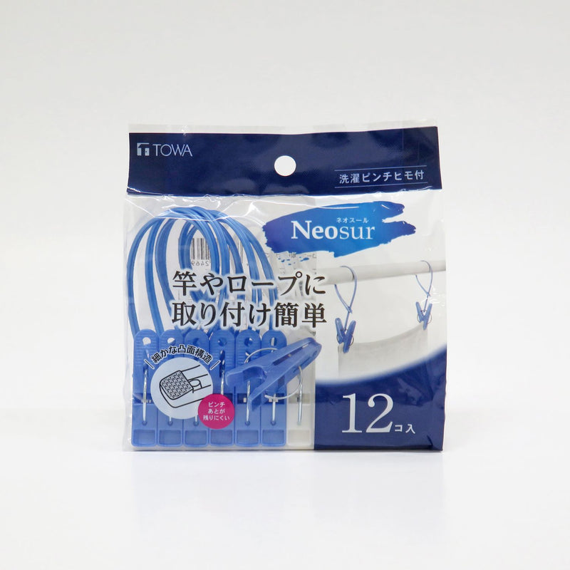 東和産業 NSR 洗濯ピンチヒモ付 ブルー 24697 12個入り