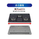 東洋アルミ フレームカバー 1本