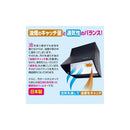 東洋アルミ パッと貼るだけ スーパー深型用フィルター 60cm×3P