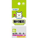 Strong magnet for range hood filter