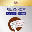 Range Top Cover Flat! chic black