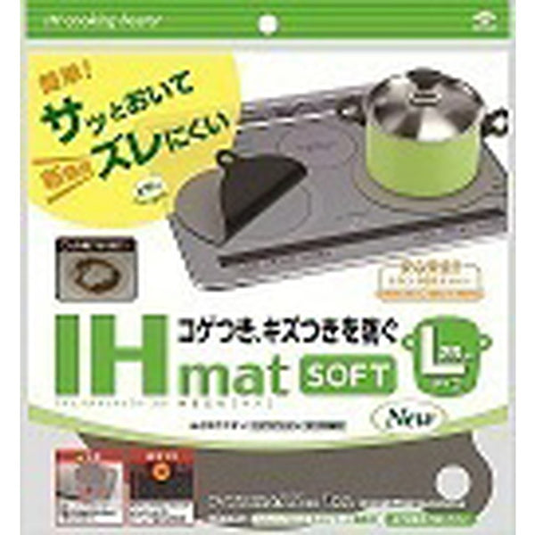 Economical IH mat SOFT NEW NEZU