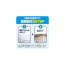 Just stick it on and remove dust filter for air conditioner 2 pieces