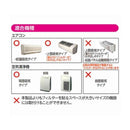 東洋アルミ ウイルス・細菌対策ほこりとりフィルター エアコン・空気清浄機用