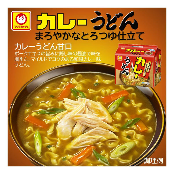 ◆マルちゃん カレーうどん 甘口 5食入