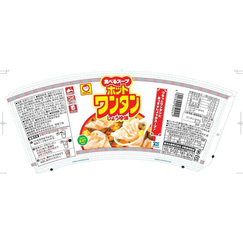 ◆東洋水産 マルちゃん ホットワンタン しょうゆ味 46g