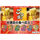 ◆マルちゃん ごつ盛り ワンタン醤油ラーメン 117g