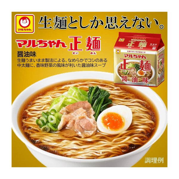 ◆マルちゃん 正麺 醤油味 5食入