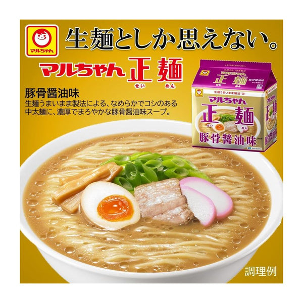 ◆マルちゃん 正麺 豚骨醤油 5食入