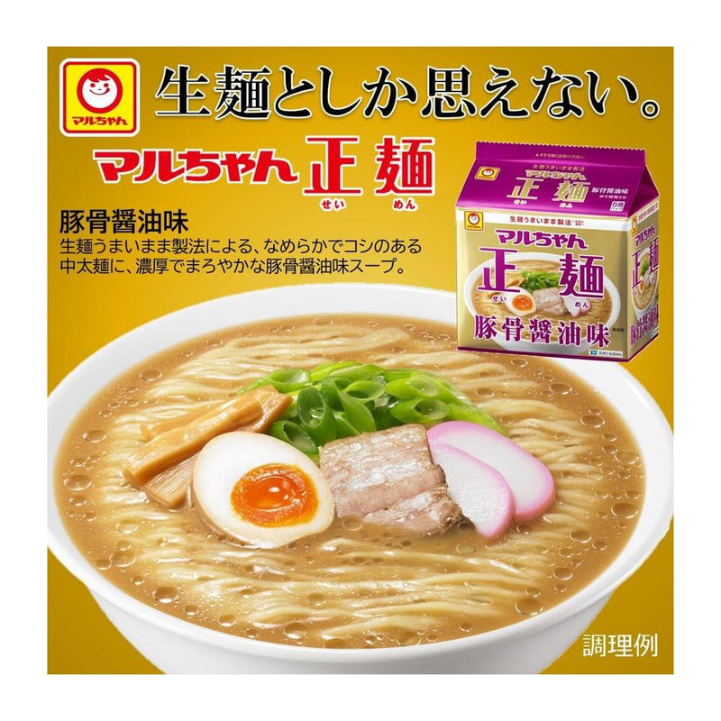 ◆マルちゃん 正麺 豚骨醤油 5食入