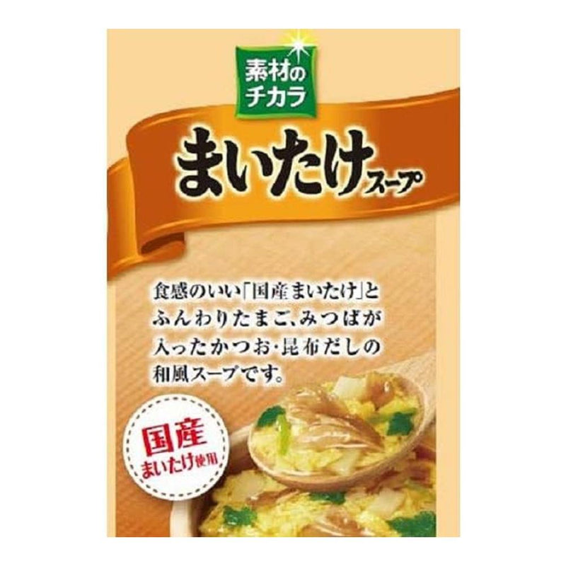 ◆マルちゃん 素材のチカラまいたけスープ5食パック21.5G