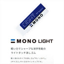 トンボ鉛筆 消しゴム モノライトS 1個