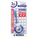 トンボ鉛筆 修正テープ 詰替えタイプ モノPXN2.5 カートリッジ 1個