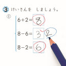 トンボ鉛筆 ippo！丸つけ用青鉛筆 1ダース（12本）