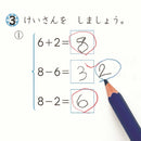 トンボ鉛筆 ippo！丸つけ用青鉛筆 1ダース（12本）