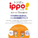 トンボ鉛筆 かきかた鉛筆 プレーンW04 4B １２本入り