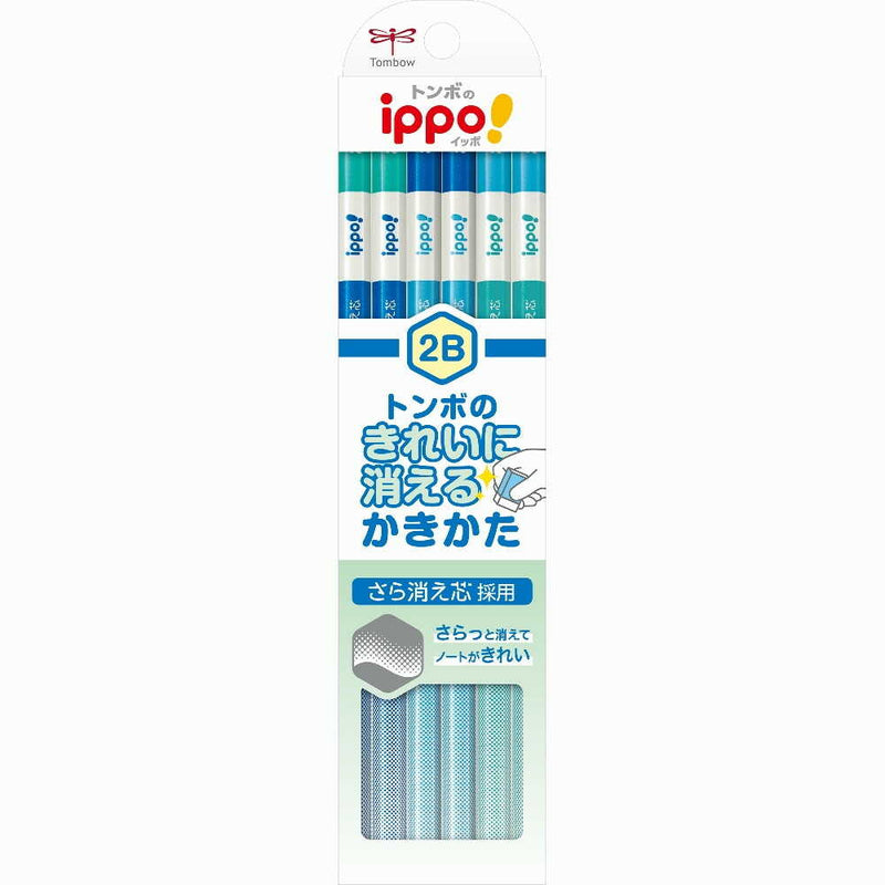 トンボ鉛筆 ippo！きれいに消えるかきかた鉛筆 KB-KSKM01-2B 1ダース（12本）